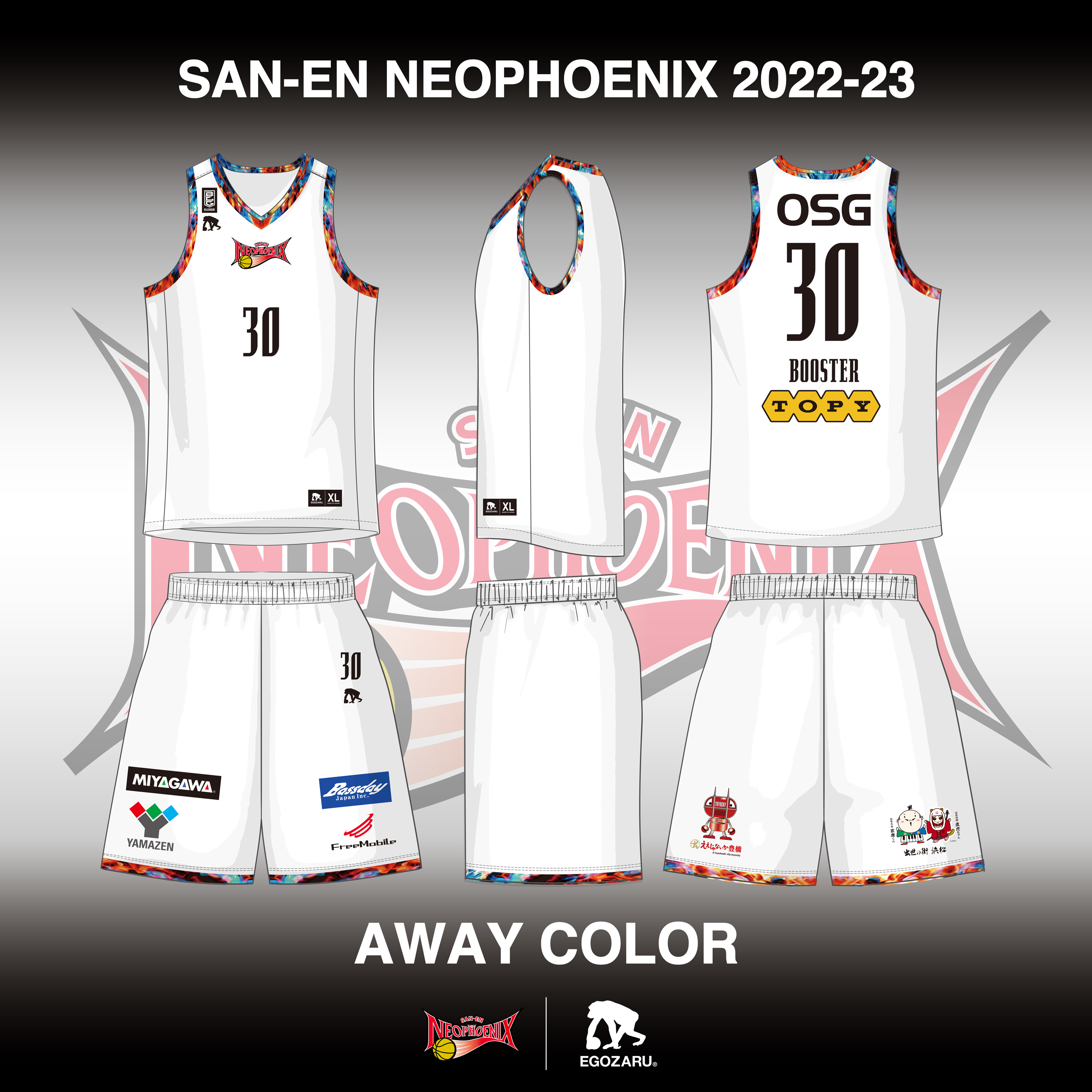 © San-En NeoPhoenix