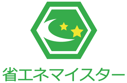 トピー工業オリジナルの「省エネマイスター」ロゴマーク。
ヘルメットや名刺につけることで、先導役としてのステータスを示す。