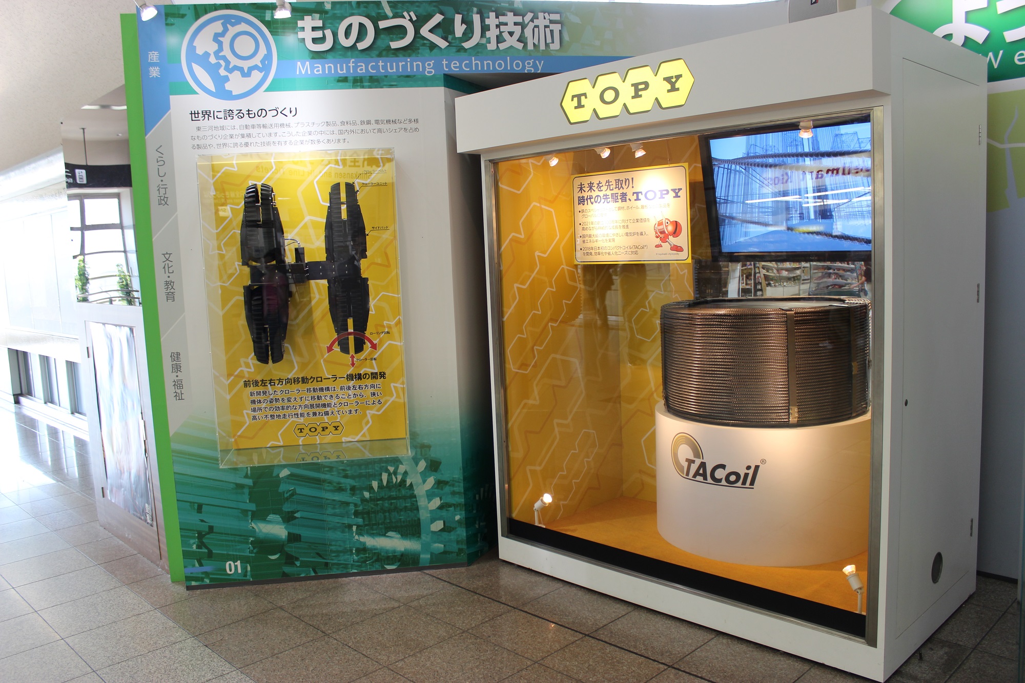 (Right) TACoil®, (Left) OMNICRAWLER®